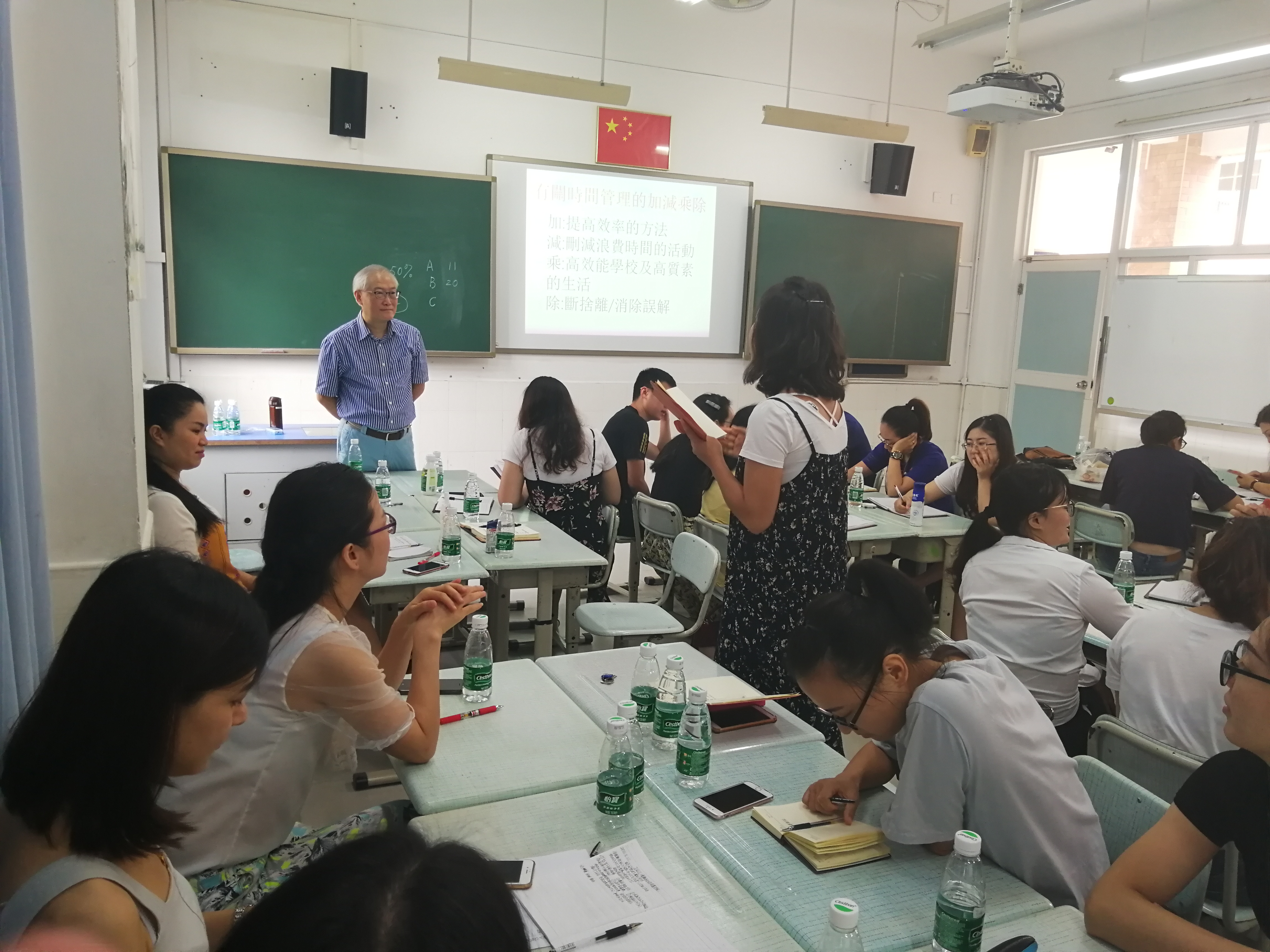深圳市龍華新區丹堤實驗學校教師培訓