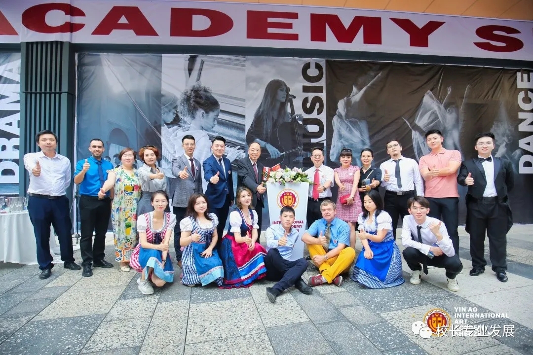 恭祝莫扎特音奧書院Yin'ao International Art Academy Shenzhen (YIAA)落成