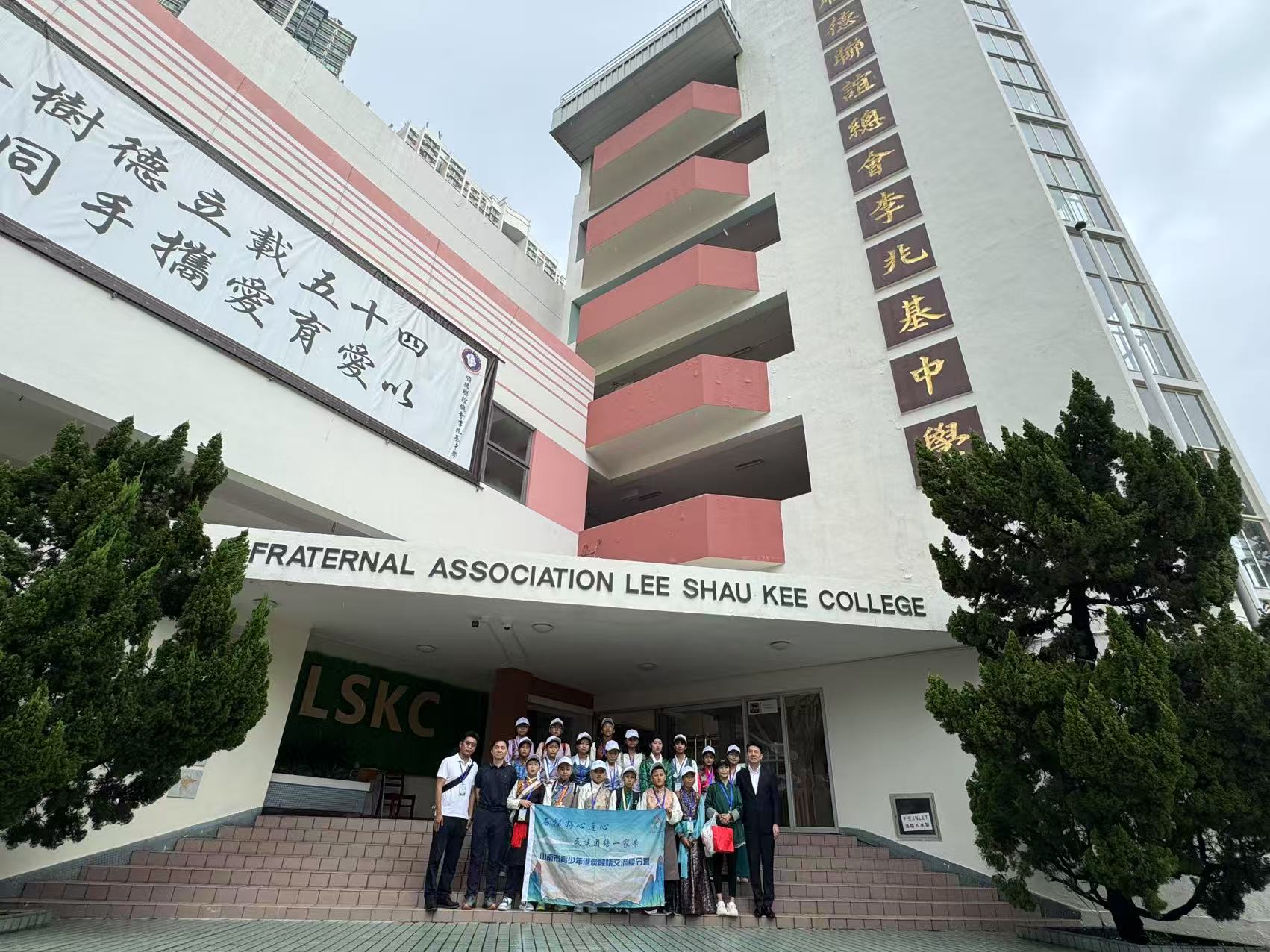共青團西藏山南市委教育代表團蒞臨香港交流