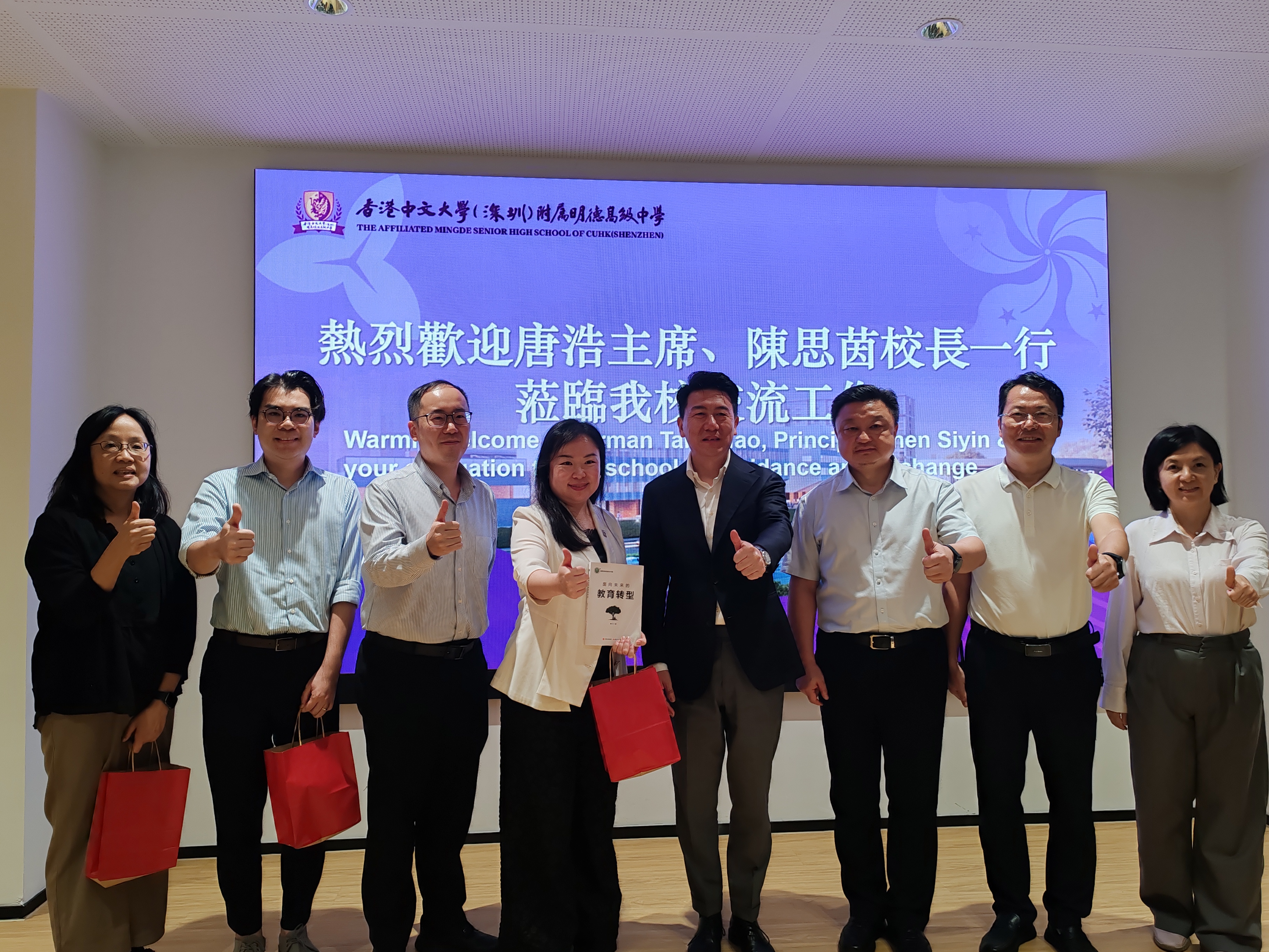 香港知名中學—聖公會聖馬可中學在本會安排下參訪深圳四所特色學校